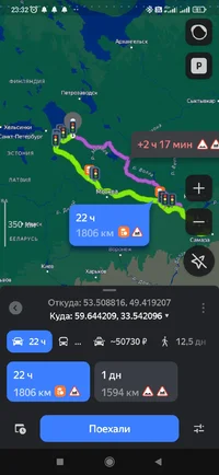 Screenshot_2023-12-06-23-32-43-157_ru.yandex.yandexmaps.webp