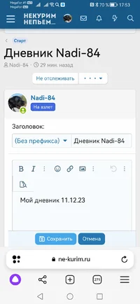 Screenshot_20231210_175349_com.yandex.browser.webp Screenshot_20231210_175349_com.yandex.browser.webp