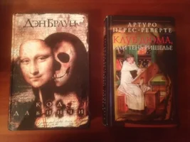 Da Vinci code & 9 Gate.webp