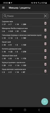 Screenshot_20231219_090304_HiKi Calorie Counter.webp Screenshot_20231219_090304_HiKi Calorie Counter.webp