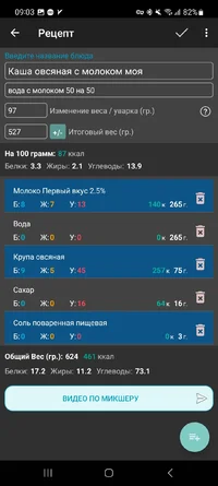 Screenshot_20231219_090316_HiKi Calorie Counter.webp Screenshot_20231219_090316_HiKi Calorie Counter.webp