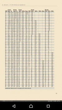 Screenshot_20160603-092520.webp Screenshot_20160603-092520.webp