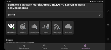 Screenshot_20240103_204125_Murglar 2.webp