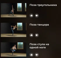 Screenshot_20240113_121443_Yoga.webp