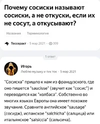 Screenshot_20240118_231655_Yandex Start.webp