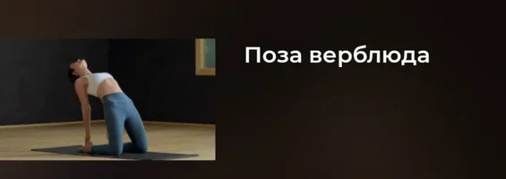 Screenshot_20240119_082907_Yoga.webp Screenshot_20240119_082907_Yoga.webp