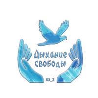 Без имени-3.webp