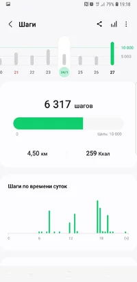 Screenshot_20240127-191813_Samsung Health.webp