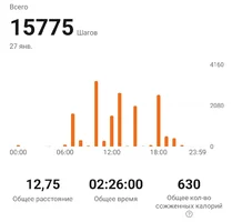 Screenshot_20240127_212951_Zepp Life.webp