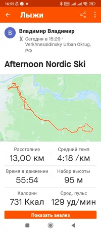 Screenshot_2024-01-28-16-55-37-750_com.strava.webp