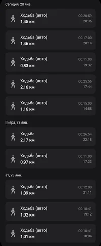 Screenshot_20240128_231335_Samsung Health.webp