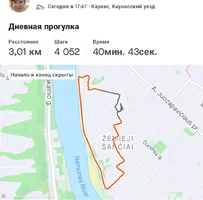 Screenshot_20240202_194420_Strava.webp