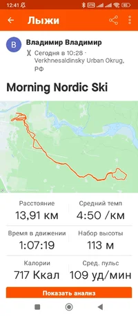 Screenshot_2024-02-03-12-41-21-107_com.strava.webp