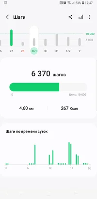 Screenshot_20240203-174755_Samsung Health.webp