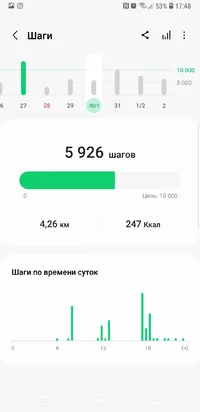 Screenshot_20240203-174801_Samsung Health.webp