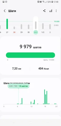 Screenshot_20240203-174805_Samsung Health.webp