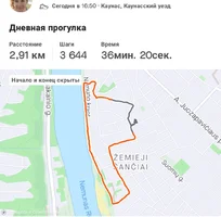 Screenshot_20240204_172834_Strava.webp