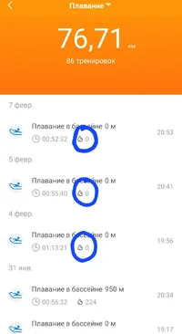 Screenshot_20240209_000316_Zepp Life.webp