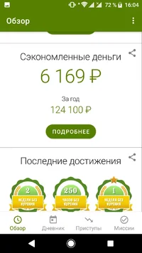 Изображение WhatsApp 2024-02-10 в 16.04.30_7d2765f1.webp