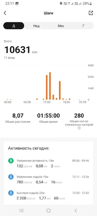 Screenshot_20240211_221121_Zepp Life.webp