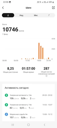 Screenshot_20240211_220839_Zepp Life.webp