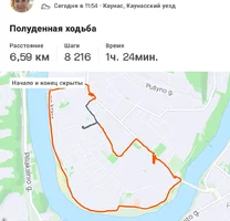 Screenshot_20240212_153926_Strava.webp Screenshot_20240212_153926_Strava.webp