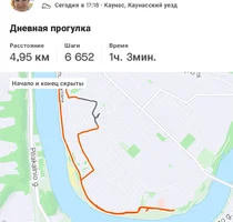 Screenshot_20240217_200704_Strava.webp