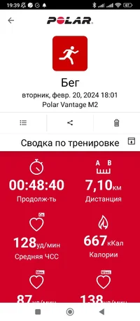 Screenshot_2024-02-20-19-39-00-709_fi.polar.polarflow.webp
