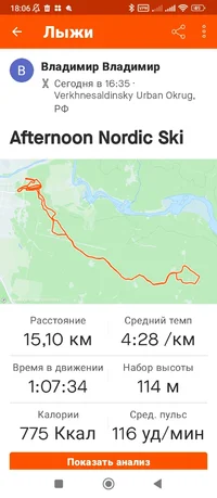 Screenshot_2024-02-22-18-06-24-940_com.strava.webp