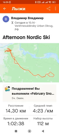 Screenshot_2024-02-23-16-59-00-318_com.strava.webp