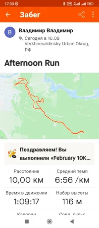 Screenshot_2024-02-24-17-30-25-439_com.strava.webp