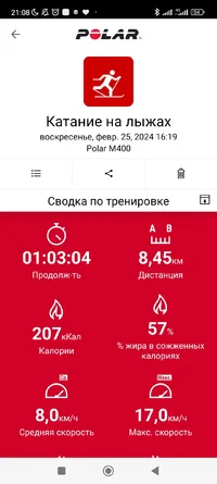 Screenshot_2024-02-25-21-08-07-749_fi.polar.polarflow.webp