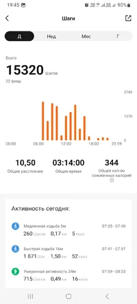 Screenshot_20240225_194533_Zepp Life.webp