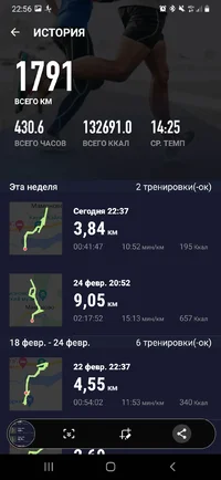 Screenshot_20240225-225644_Android System.webp