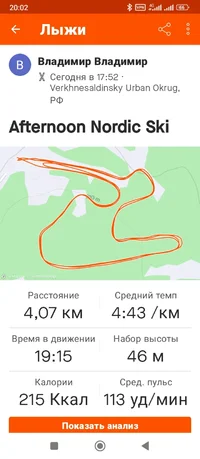 Screenshot_2024-02-29-20-02-10-162_com.strava.webp