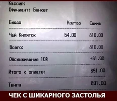 Чеки11.webp