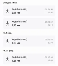 Screenshot_20240303_153132_Samsung Health.webp