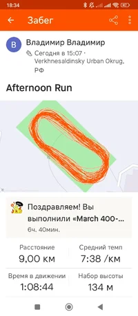 Screenshot_2024-03-05-18-34-23-362_com.strava.jpg