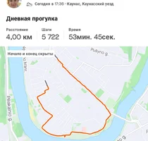 Screenshot_20240305_185302_Strava.webp