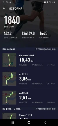 Screenshot_20240306-210931_Map Runner.webp