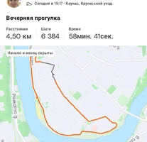 Screenshot_20240309_201905_Strava.webp
