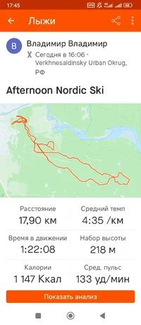 Screenshot_2024-03-10-17-45-09-944_com.strava.webp