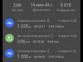 Screenshot_20240310_193222_Huawei Health.webp