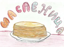 1677794868_gas-kvas-com-p-tema-maslenitsa-risunki-legkie-2.jpg 1677794868_gas-kvas-com-p-tema-maslenitsa-risunki-legkie-2.jpg