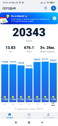 Screenshot_2024-03-11-22-34-25-329_pedometer.stepcounter.calorieburner.pedometerforwalking.webp