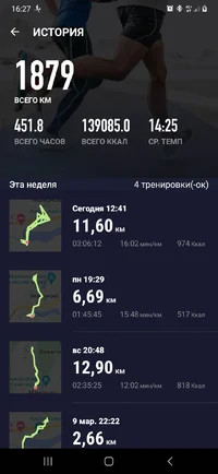 Screenshot_20240314-162701_Map Runner.webp