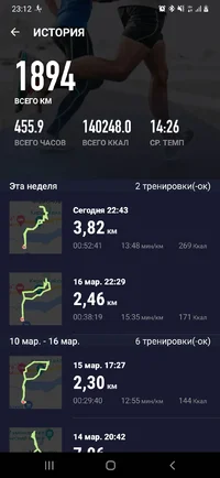 Screenshot_20240317-231226_Map Runner.webp