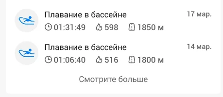 Screenshot_20240318_081927_Zepp Life.webp