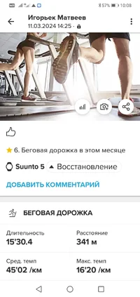 Screenshot_20240319-100802.webp Screenshot_20240319-100802.webp