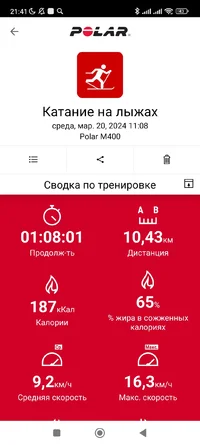 Screenshot_2024-03-20-21-41-35-891_fi.polar.polarflow.webp